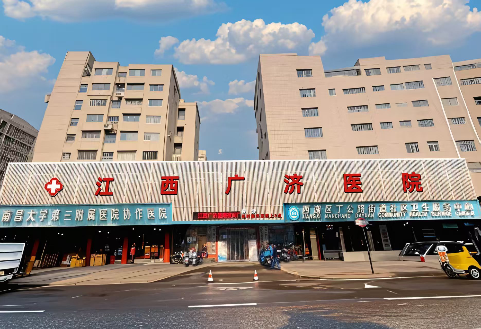 江西广济医院-1.jpg